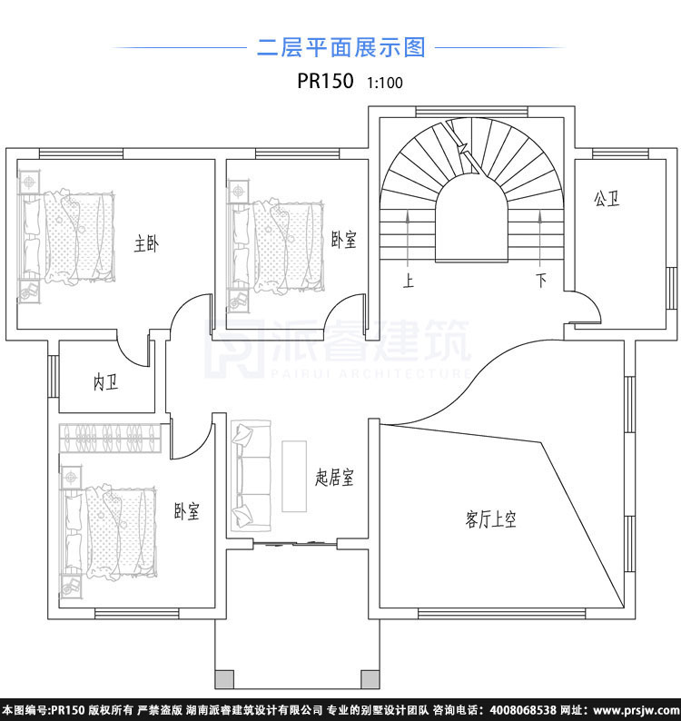 农村自建房建筑图纸三层复式带露台,正南北通透,不可多得的好户型-PR150