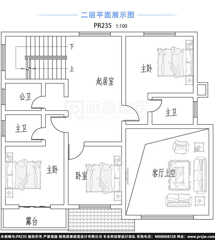农村自建跃层小别墅二层田园风格,便宜又美观的建房样式图片-PR235