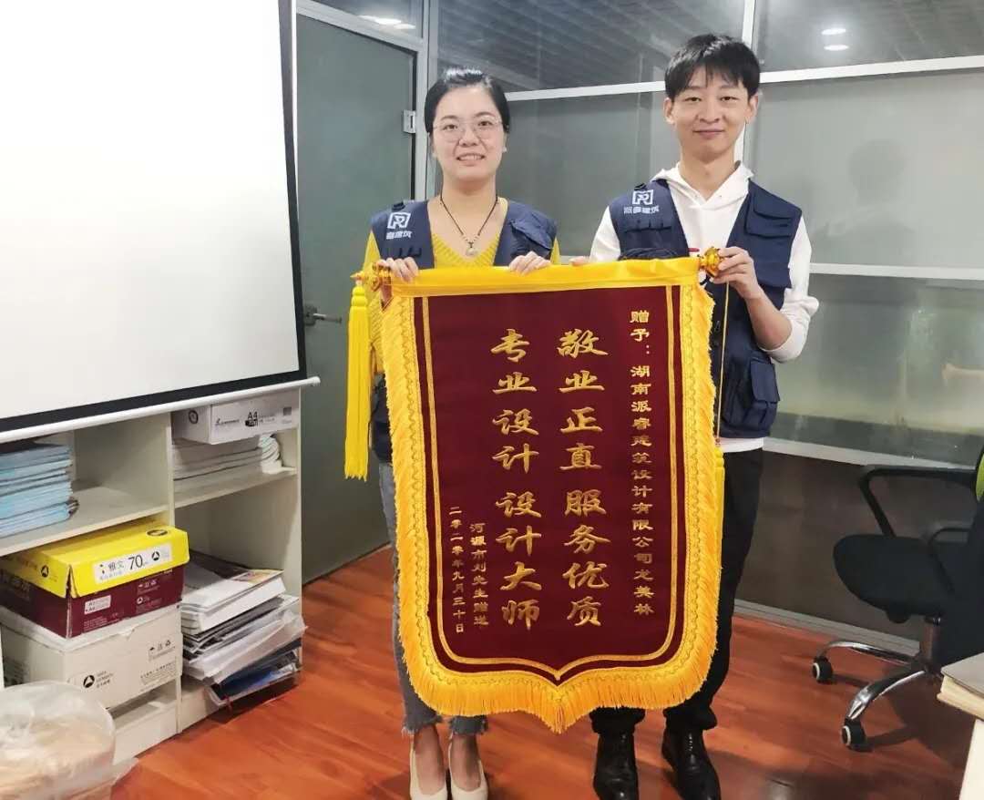 河源锦旗2.jpg
