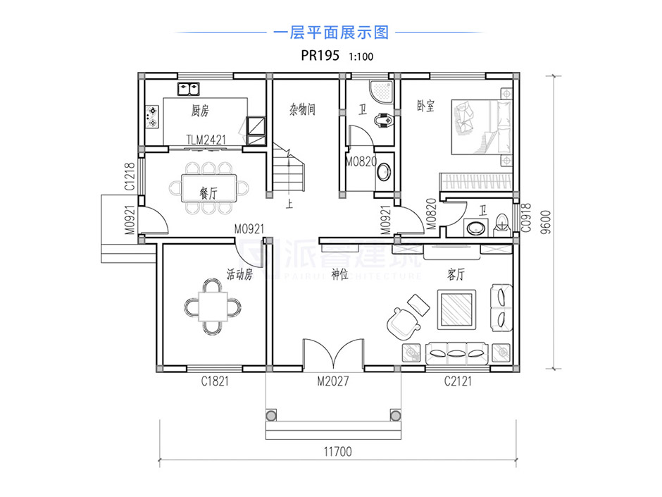 PR195 农村二层小别墅-实用美观别墅设计图片,新农村房屋设计,农村自建房别墅图片,派睿建筑