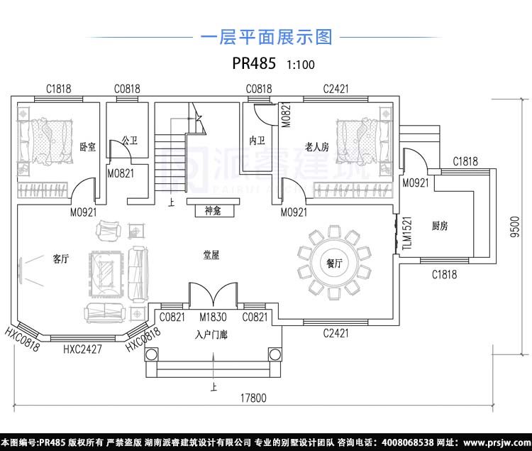 485一层平面设计图.jpg