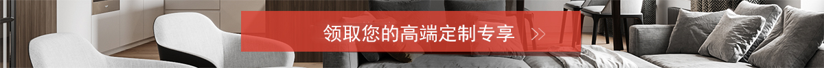 全国服务头部导航图