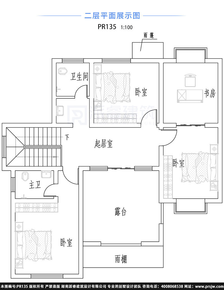 中式三合院二层设计图及效果图PR135(4.jpg