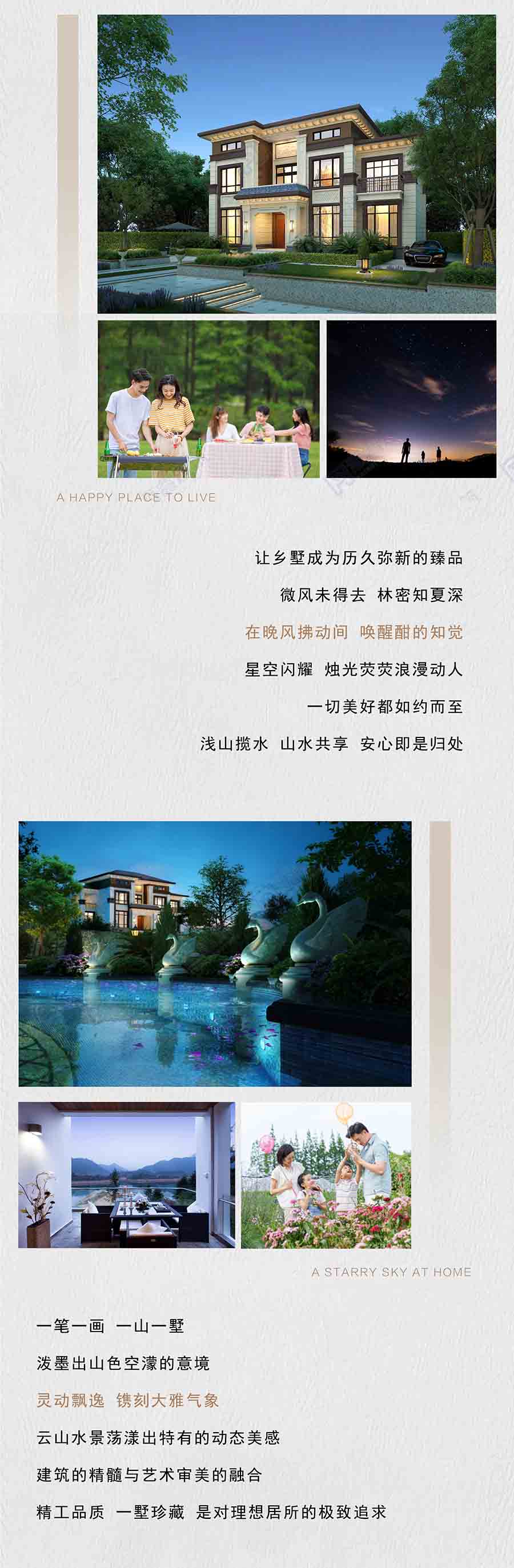 03.建筑效果图.jpg
