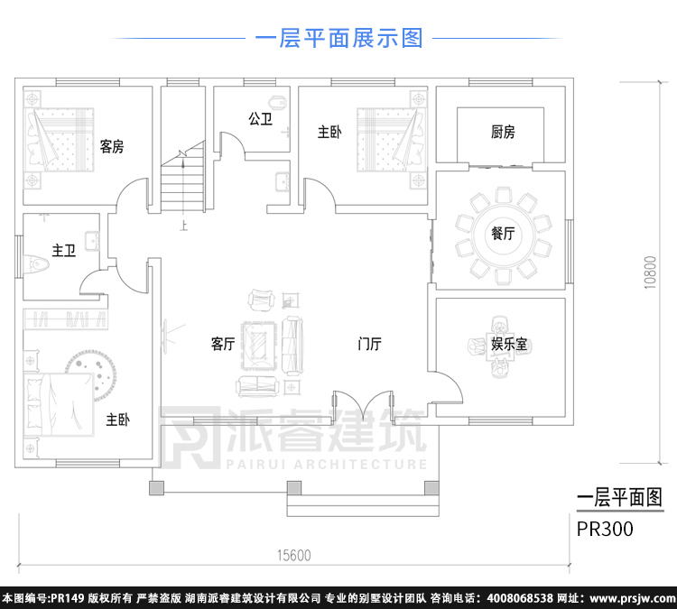 美式田园一层小别墅设计pr149(2.jpg
