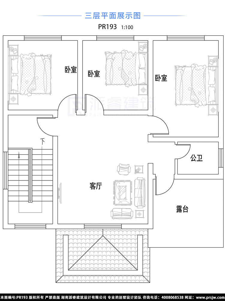 新农村宅基地建别墅设计图三层,带车库和露台,外观温柔恬静的氛围令人陶醉-PR193