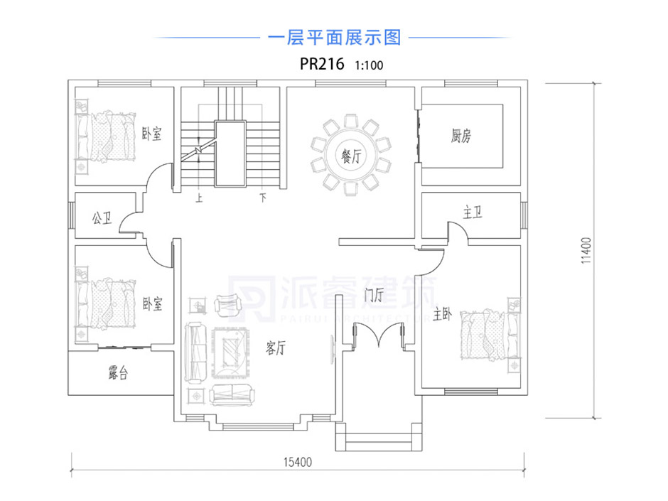 PR216 农村二层带复式客厅小别墅,实用美观别墅设计图片,新农村房屋设计,农村自建房别墅图片,派睿建筑