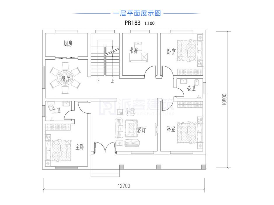 PR183 一层农村别墅设计图纸15万造价带庭院-派睿建筑