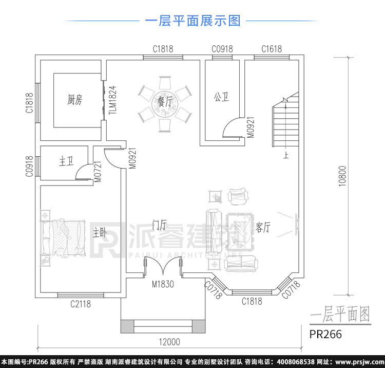 pr266(2).jpg