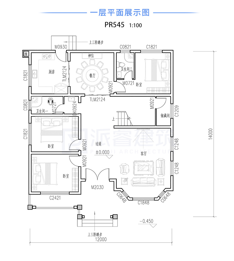 农村自建二层独栋复式小别墅设计图,占地150平12*14米,挑空客厅带露台-PR545