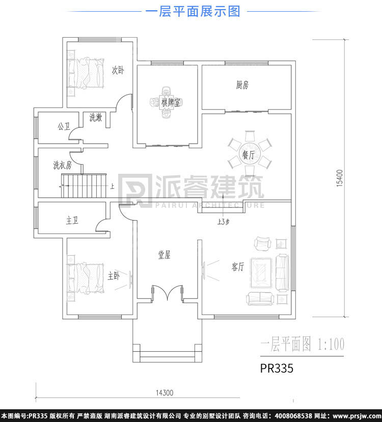 现代农村三层别墅户型图-01.jpg