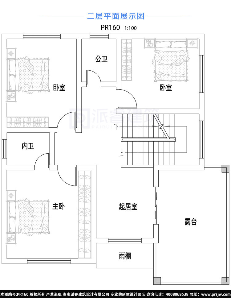 pr160-二层.jpg