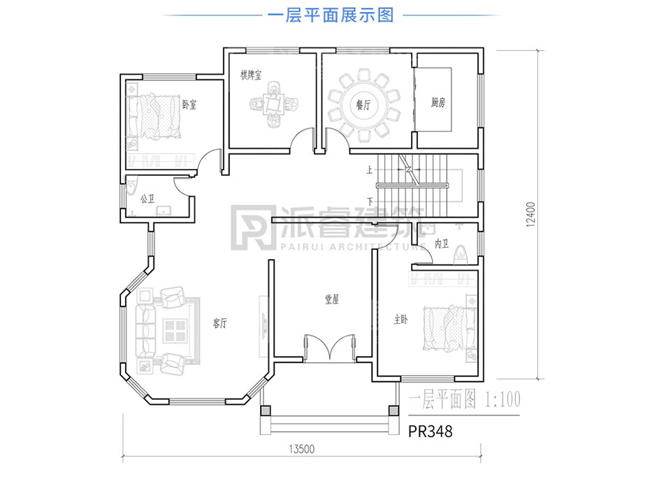 PR348 农村三层简欧风格别墅全套施工图纸_豪华别墅,新农村别墅,农村自建房设计,派睿建筑
