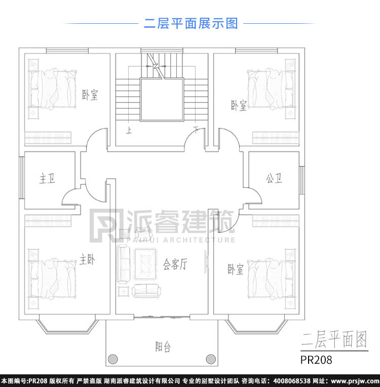 农村三层小别墅设计图纸及效果图大全pr208(3.jpg
