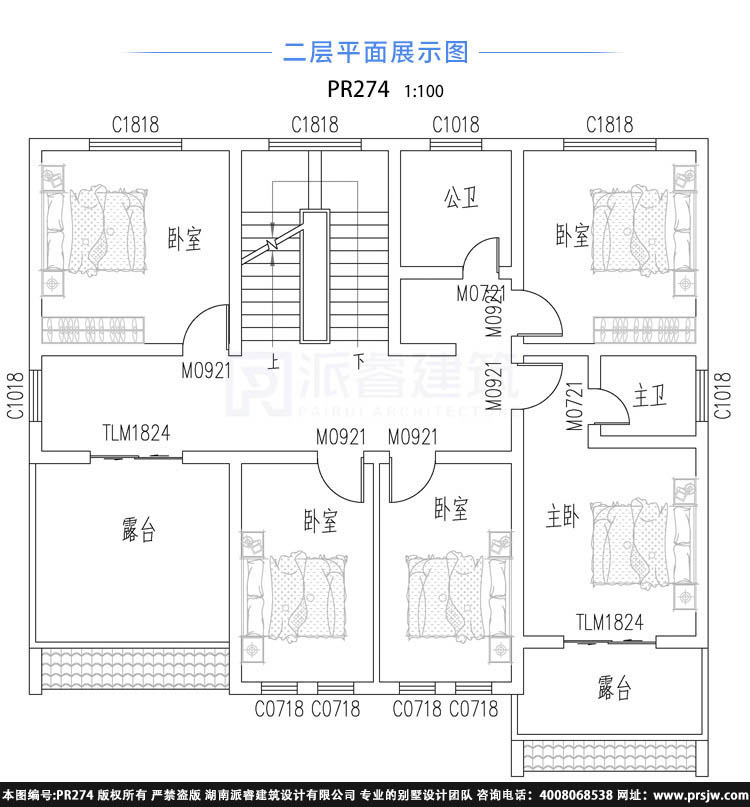 140平农村自建二层中式楼房设计图,青瓦白墙,错层人字形屋顶带两个露台-PR274