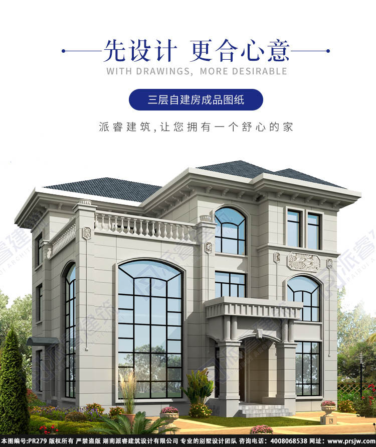 农村挑空复式楼设计图纸 (2).jpg