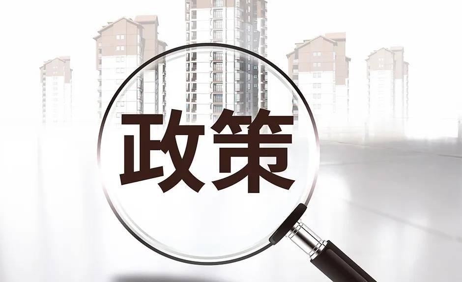 最新建房政策规定.jpg