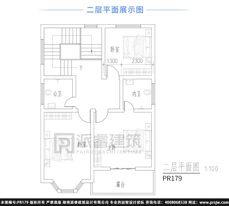 农村自建房90平米小户型设计图,开间8米进深11.3米新款美式风格二层半洋房小别墅-PR179