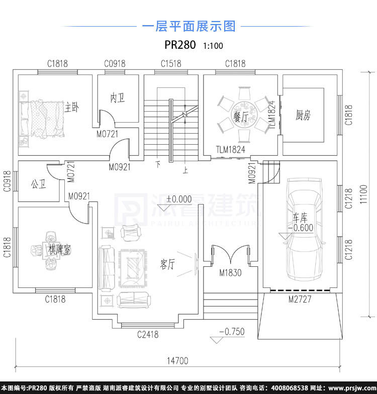280一层.jpg