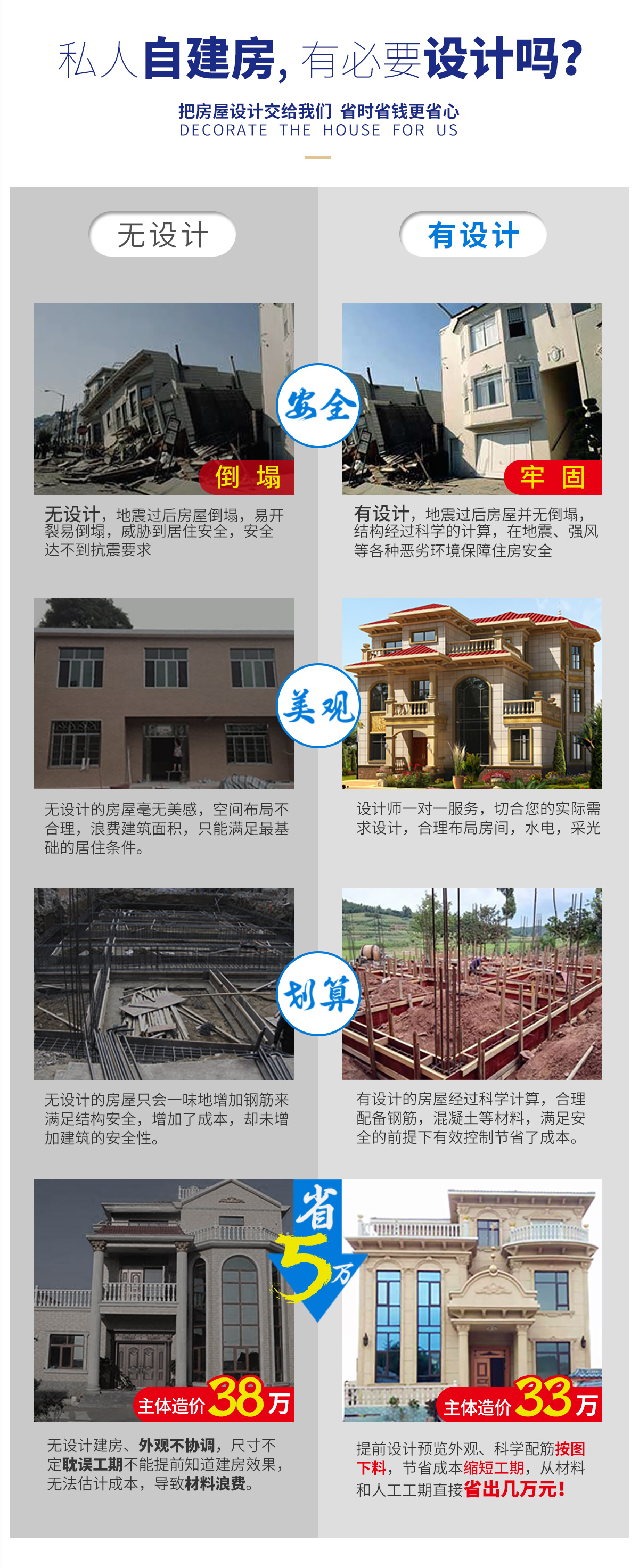对比.jpg