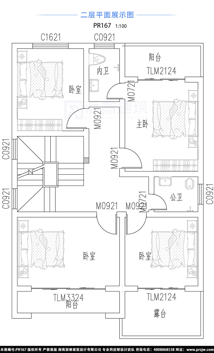 农村自建房三跑楼梯效果图,开间窄进深长8米x12米房屋设计图,南北带阳台-PR167