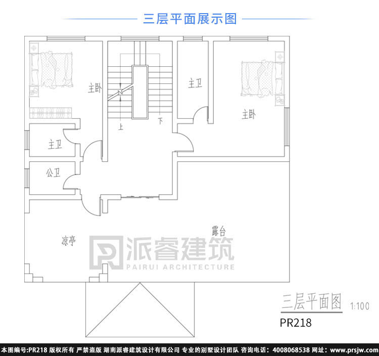 218-三层.jpg
