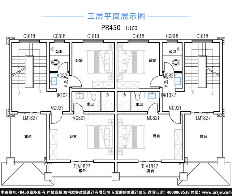 农村自建兄弟双拼别墅设计图纸及外观效果图三层带露台,180平简欧风-PR450