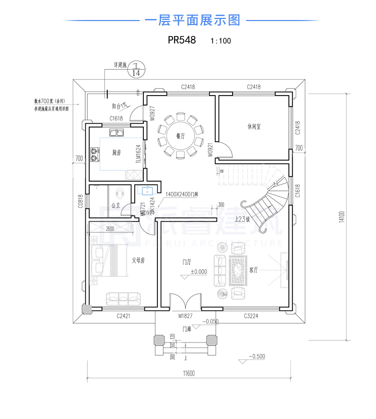 150平方农村新中式三层独栋别墅设计图纸,三开间复式住宅,古朴典雅-派睿建筑 PR548