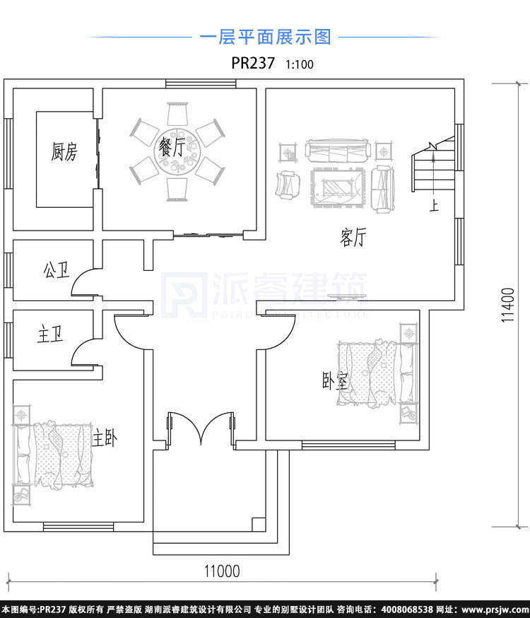 237一层.jpg