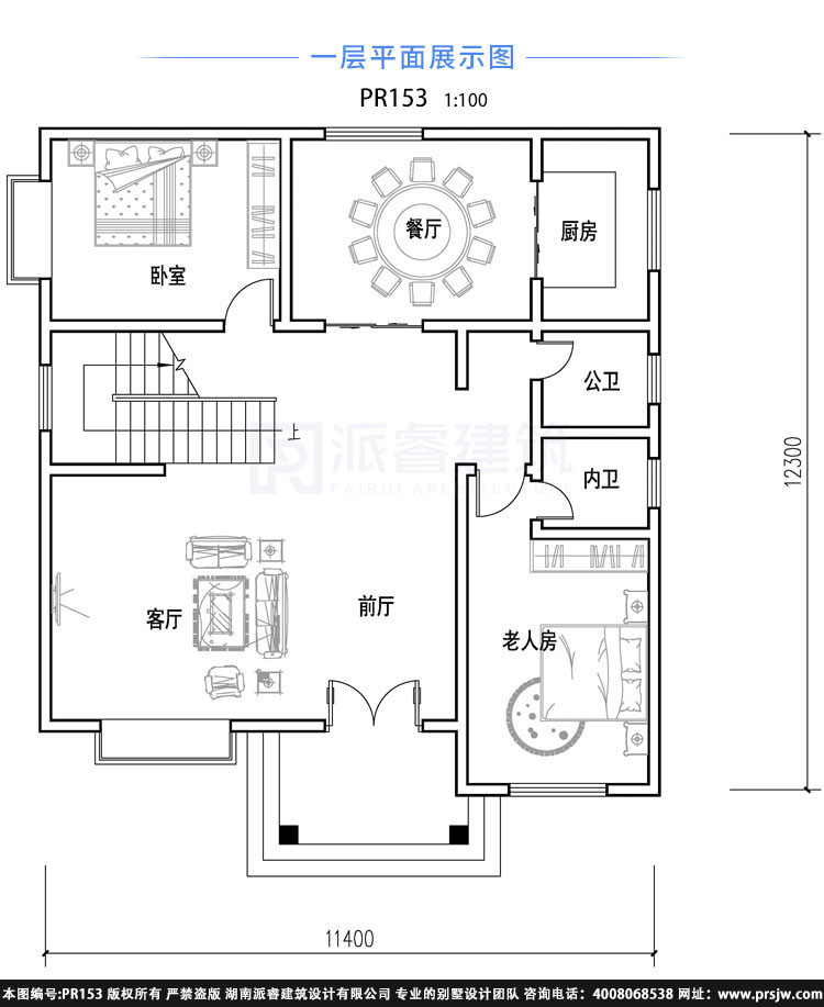 农村自建现代风别墅设计图纸三层,打造人与自然的对话空间-PR153