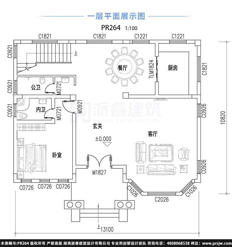 264一层.jpg