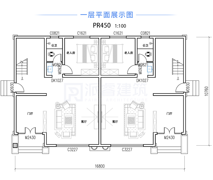 PR450 美丽乡村欧式外观兄弟双拼别墅全套设计图纸_豪华别墅,新农村别墅,农村自建房设计,派睿建筑