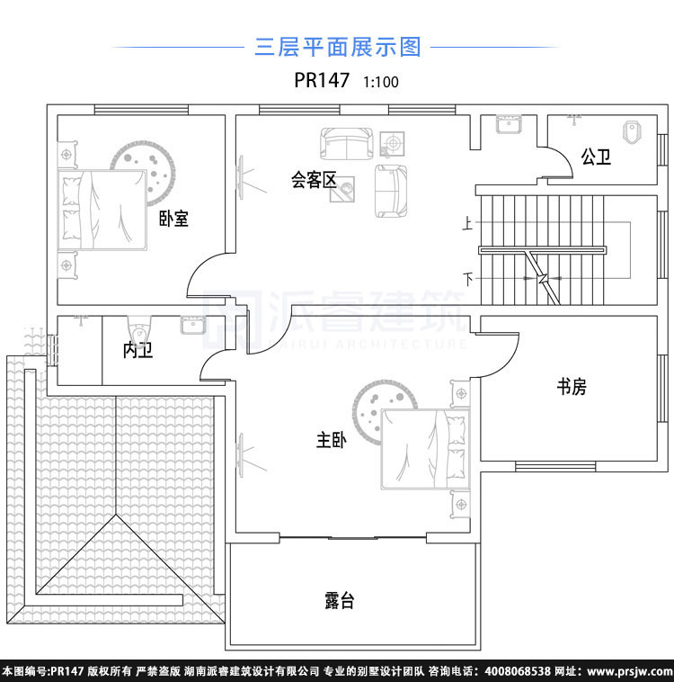 147-三层.jpg