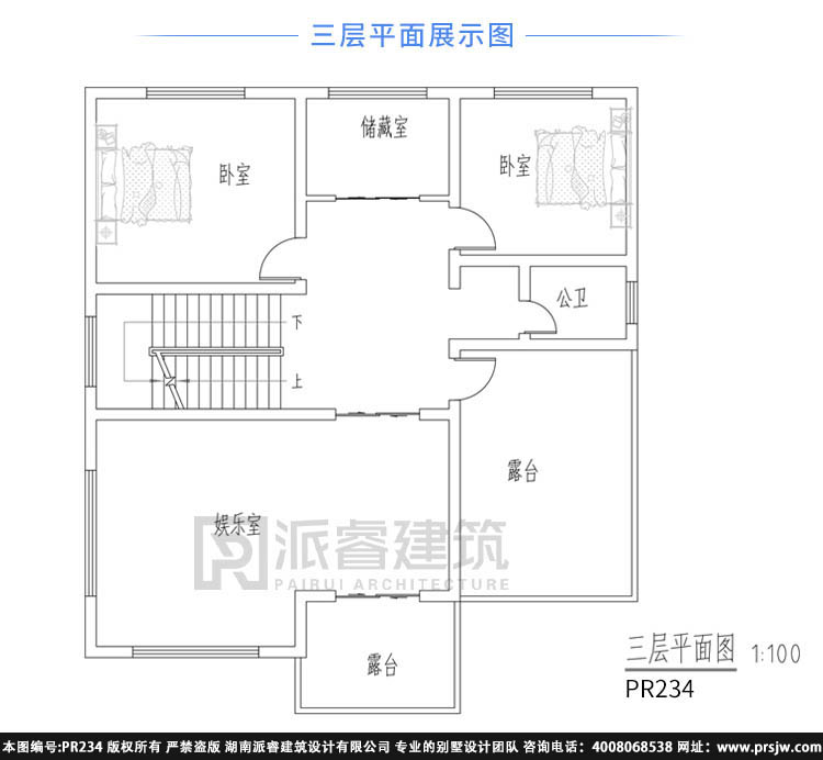 好看又实用的新农村三层楼房别墅设计图_带复式客厅-PR234
