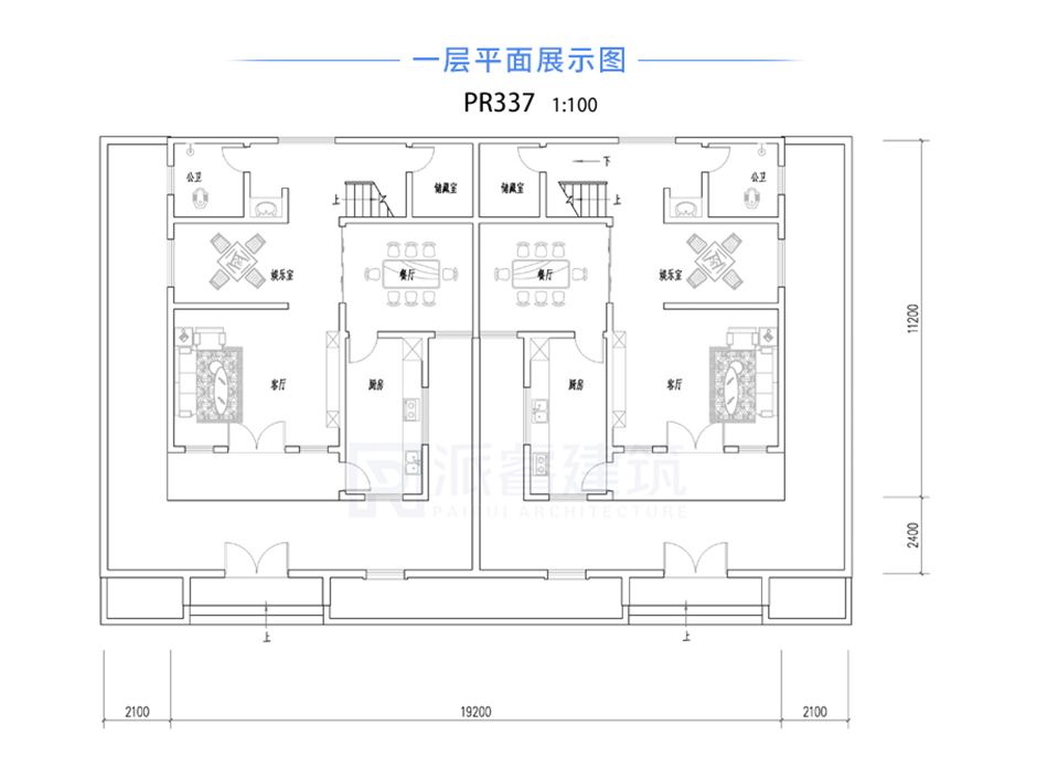 PR337 三层现代中式风格兄弟双拼别墅设计图纸及全套施工图，别墅效果图，别墅图纸超市，派睿建筑