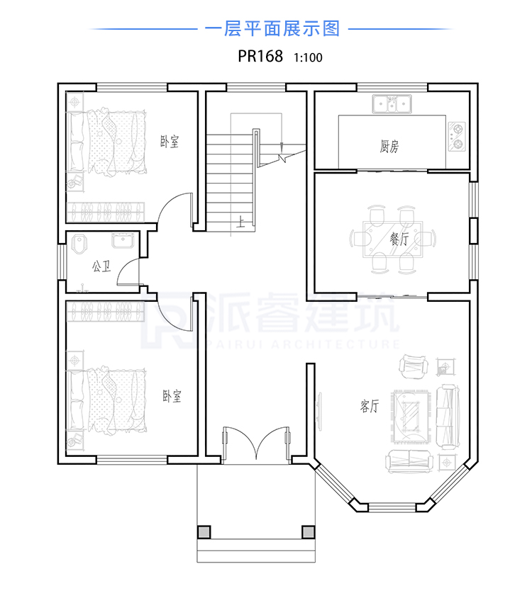 农村自建房设计图二层pr168(2.jpg