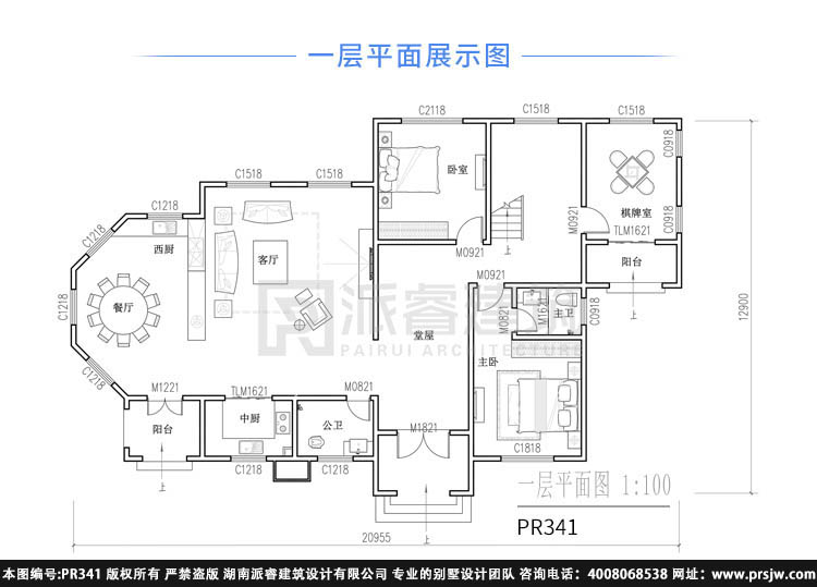 二层美式乡村别墅外观341一层.jpg