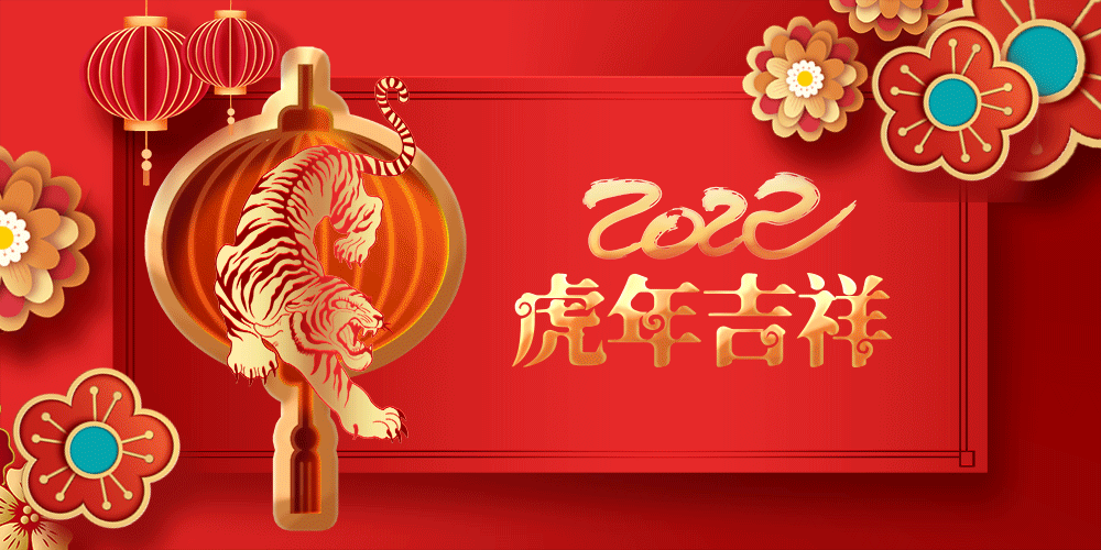 10hongsezhanbanhunian2023.gif