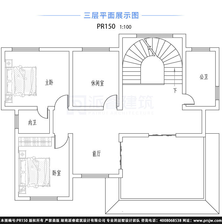 农村自建房建筑图纸三层复式带露台,正南北通透,不可多得的好户型-PR150