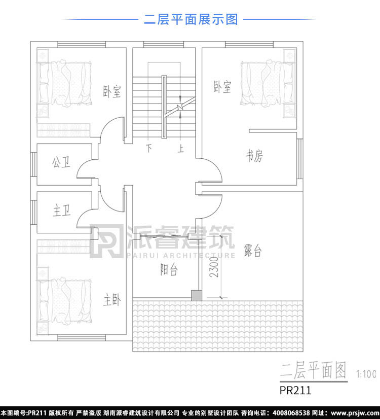 农村自建简单二层别墅设计图纸pr211(3.jpg