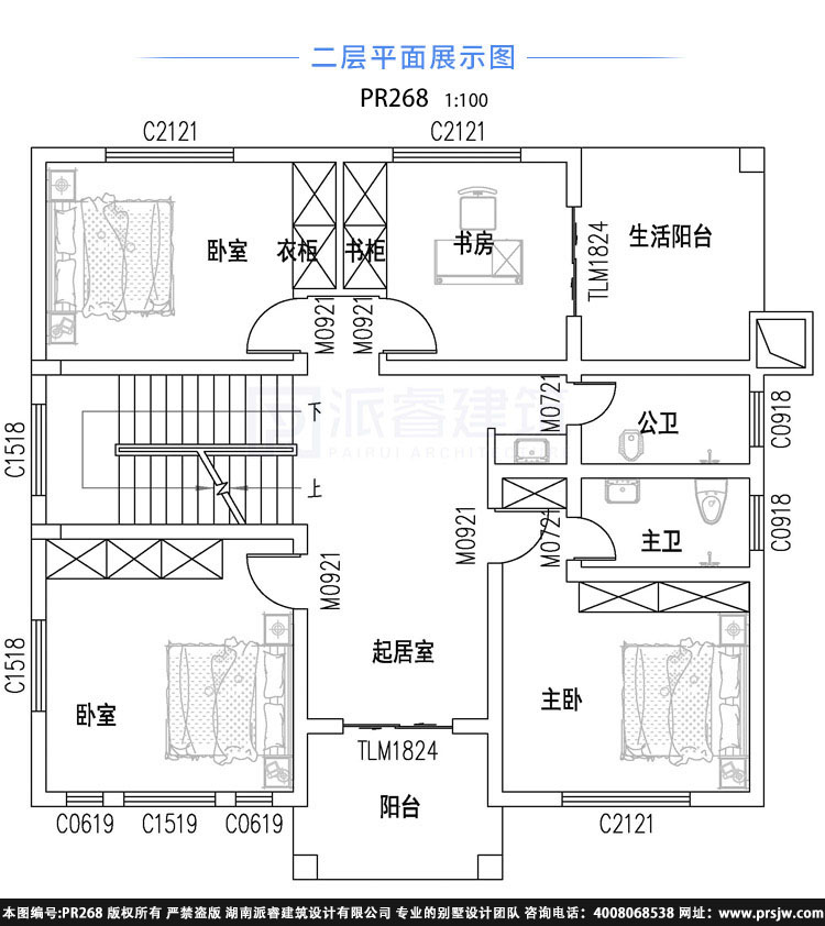 30万元以内乡村小别墅效果图及设计图纸268(2.jpg