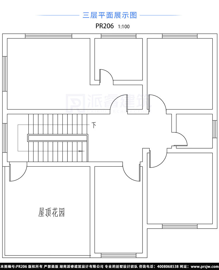 126平自建农村二层半复式楼房设计图纸及效果图,砖红色外墙别墅设计图-PR206