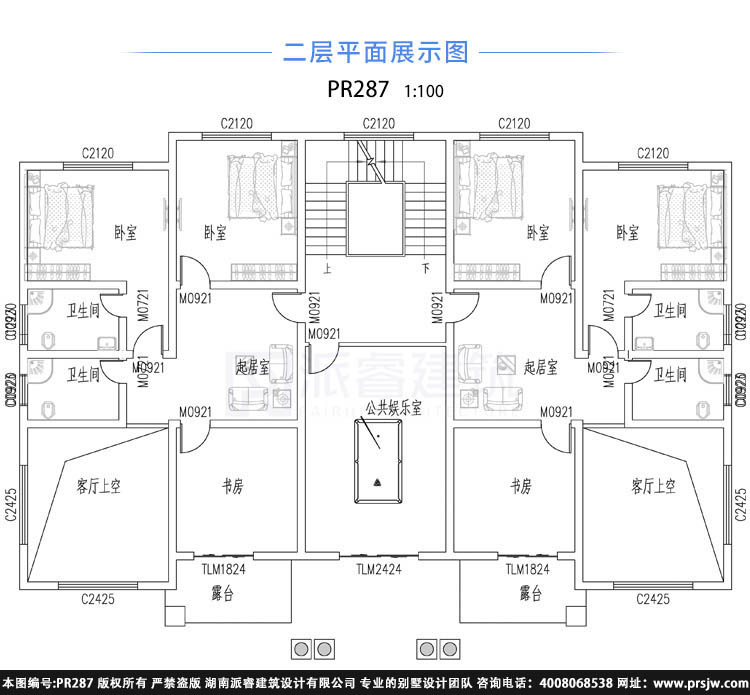 农村兄弟双拼的房屋设计图三层共用堂屋和楼梯,你想要的既独处又能亲密的连体别墅-PR287