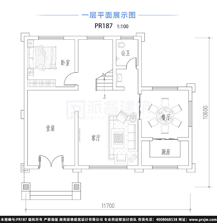 占地100平农村自建房屋设计图纸整套施工图,美式田园风格带堂屋,侧边带厨房-PR187