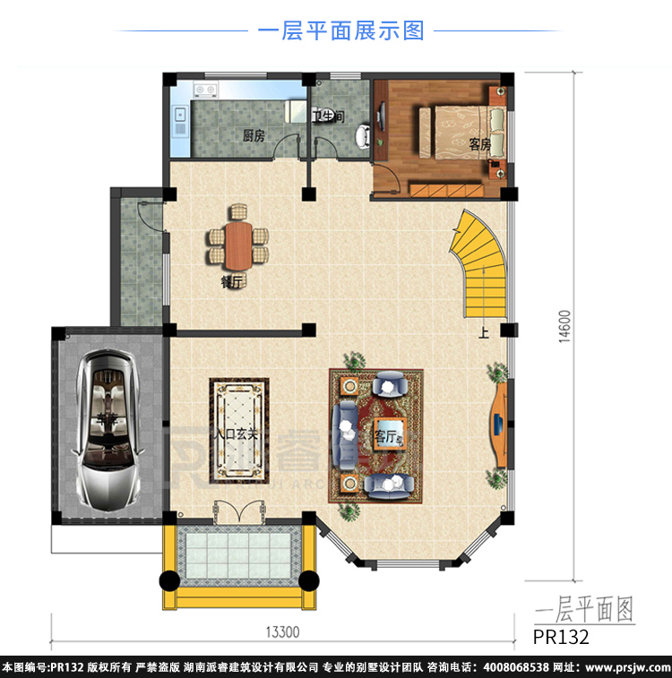 农村带露台和车库的三层别墅设计图pr132(2).jpg