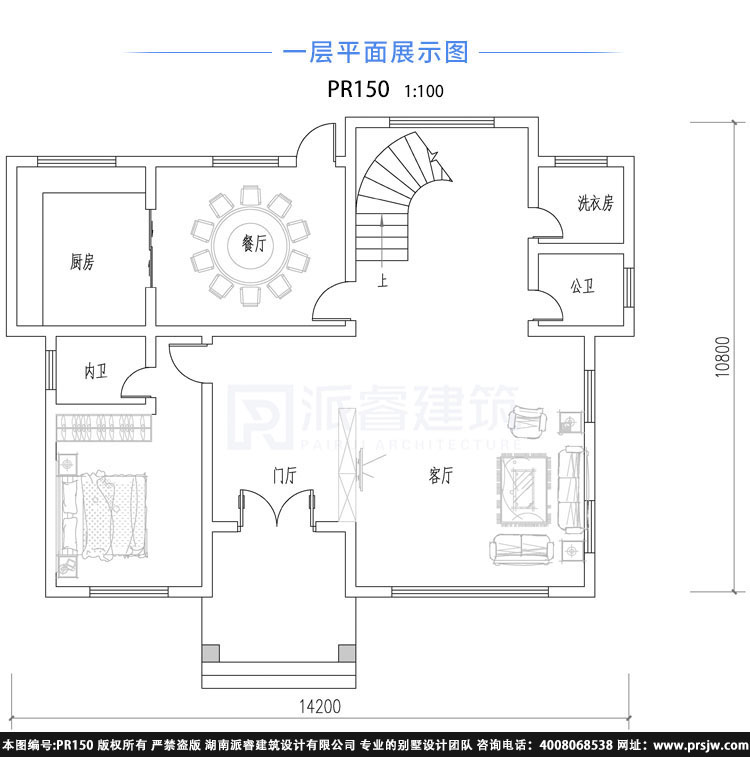 农村自建房建筑图纸三层复式带露台,正南北通透,不可多得的好户型-PR150