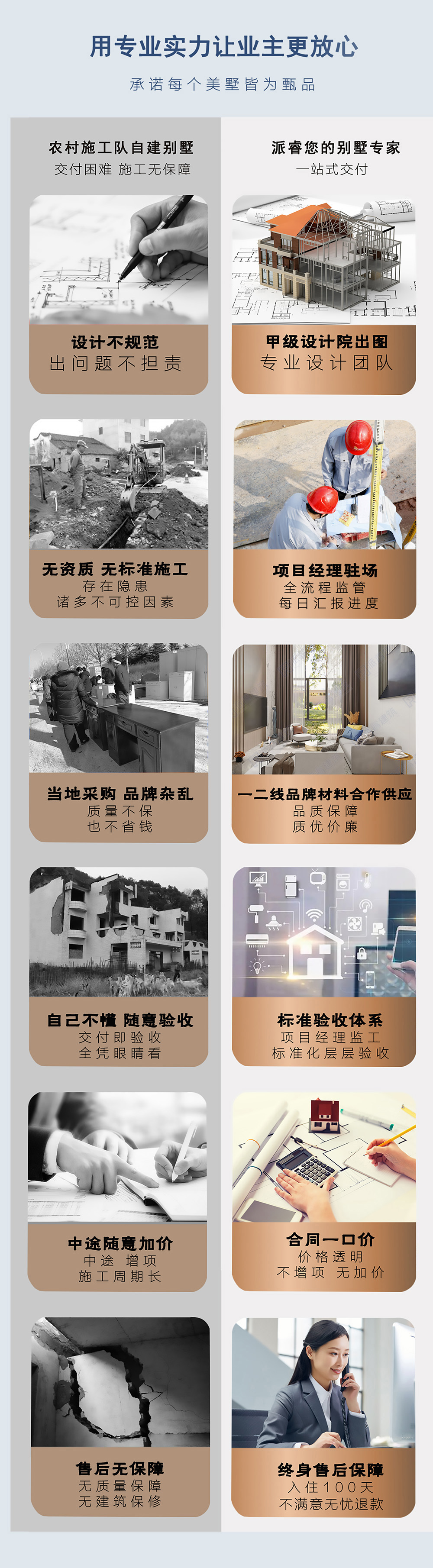 12.对比图（更新2.0）.jpg