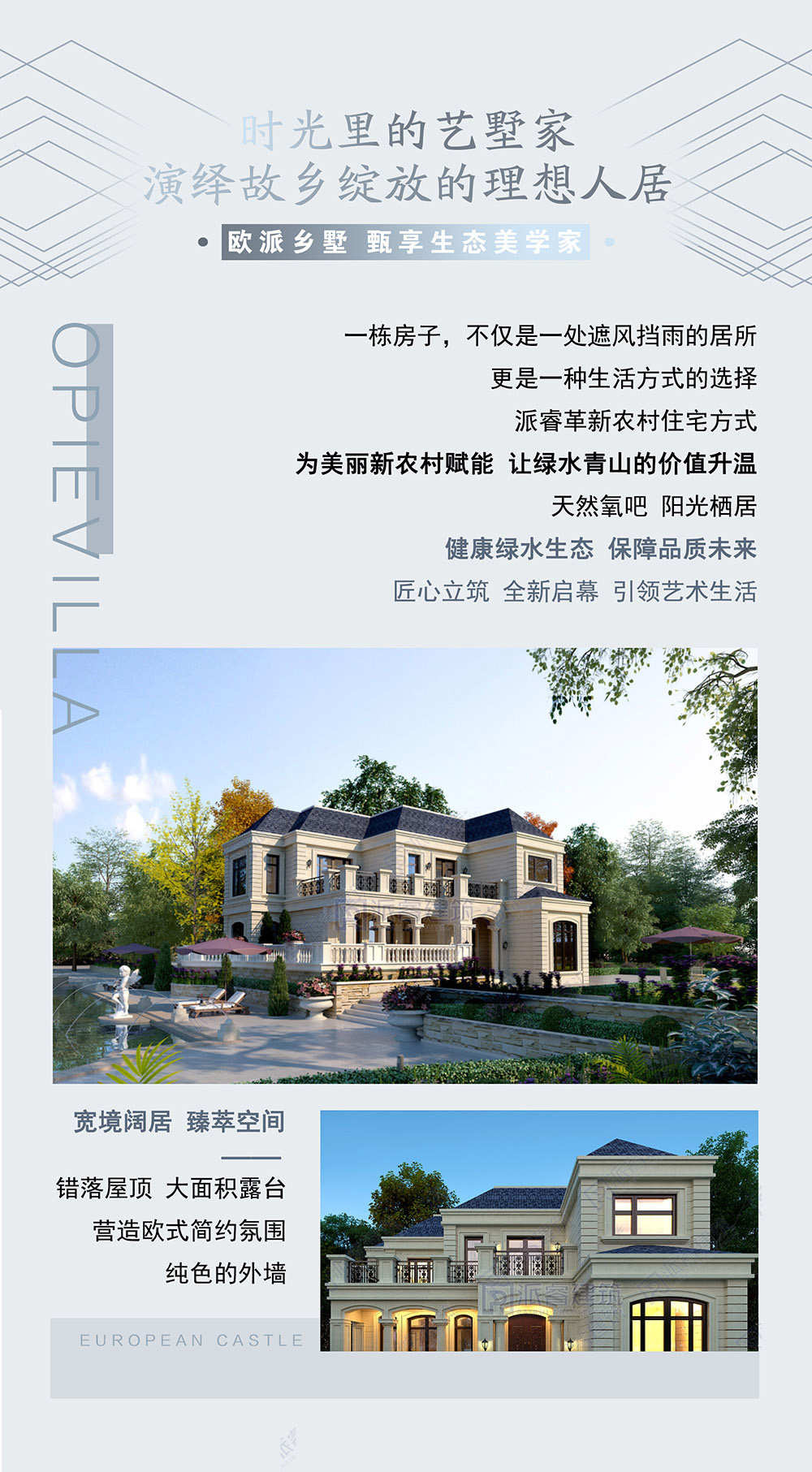 03.效果图展示（2.0）.jpg