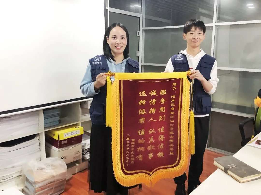 河源锦旗3.jpg