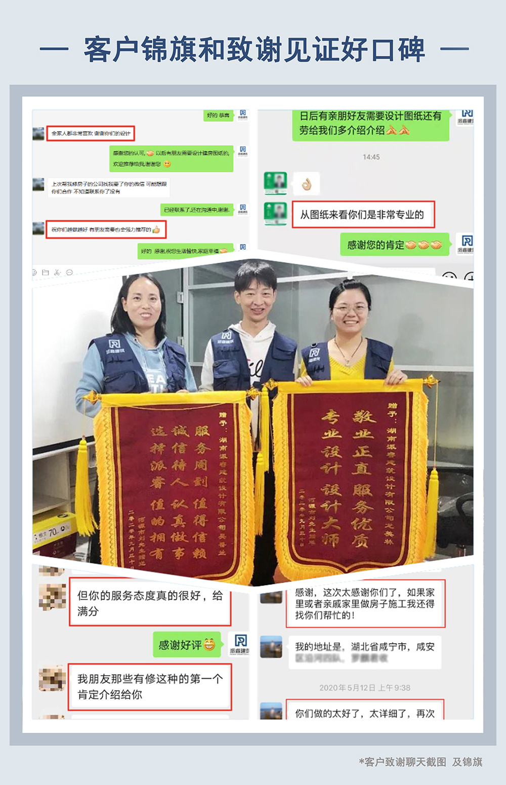10.好评.jpg